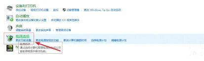 win10点关机变成重启怎么解决 win10点关机变成重启解决方案