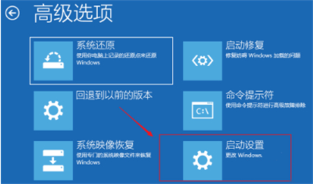 win10强制进入恢复模式如何操作 win10强制进入恢复模式操作方法