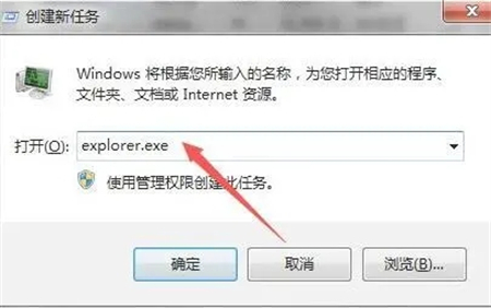 win7开机只有一个光标黑屏怎么办 win7开机只有一个光标黑屏解决方法