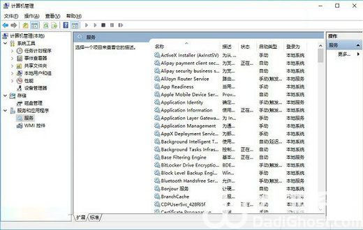 win10dhcp注册表设置缺失怎么办 win10dhcp注册表设置缺失解决方案