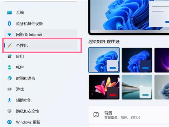 win11桌面没有我的电脑图标怎么办 win11桌面怎么显示我的电脑图标