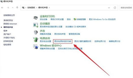 win11合盖不休眠怎么设置 win11合盖不休眠设置方法介绍