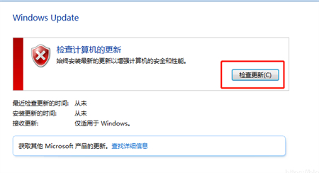 windows7升级错误0x80072f8f怎么办 windows7升级错误0x80072f8f解决方法