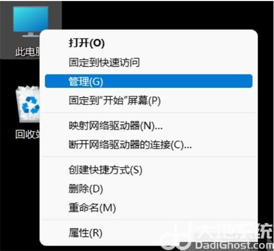 win11怎么改管理员名称 win11修改管理员名称方法