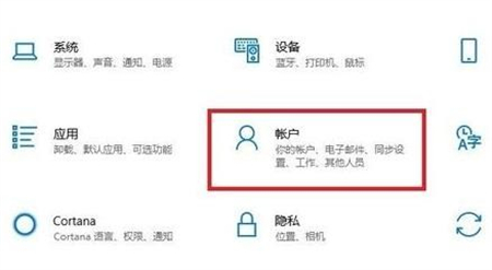 win11设置开机密码怎么设置 win11设置开机密码方法介绍