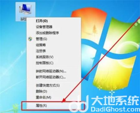 windows7怎么看电脑配置 windows7怎么看电脑配置方法介绍