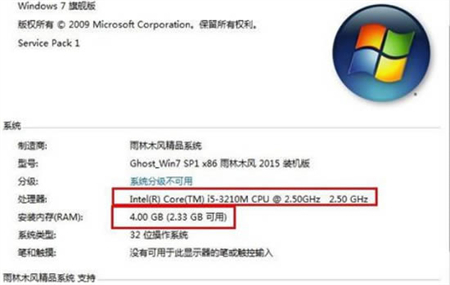 windows7怎么看电脑配置 windows7怎么看电脑配置方法介绍