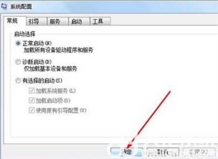 windows7怎么看电脑配置 windows7怎么看电脑配置方法介绍