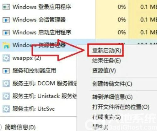 win10图标变白但还能打开是什么原因 win10图标变白但还能打开怎么解决