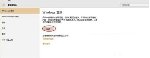 win10开启hdr泛白怎么解决 win10开启hdr泛白解决方案