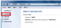 windows7蓝牙搜索不到设备怎么办 windows7蓝牙搜索不到设备解决方法