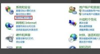 windows7外放没有声音怎么办 windows7外放没有声音解决办法