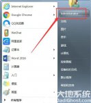 win7如何更改下载路径到d盘 win7更改下载路径到d盘操作步骤