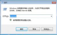 windows7怎么恢复出厂设置初始化 windows7怎么恢复出厂设置初始化方法介绍