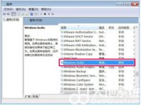 windows7声音怎么放不出来怎么办 windows7声音怎么放不出来解决方法