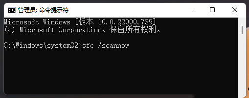 win11怎么一键修复所有dll缺失 win11一键修复所有dll缺失方法一览