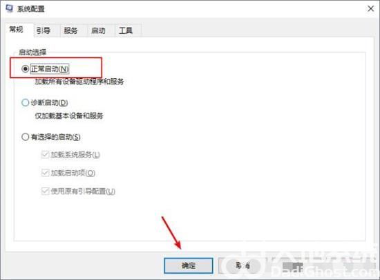 win10按f8无法进入安全模式怎么办 win10按f8无法进入安全模式解决办法