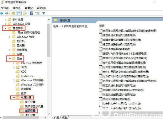 windows10没有睡眠选项怎么办 windows10没有睡眠选项解决办法