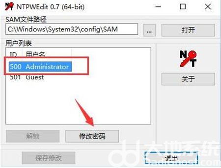 win10密码忘记怎么清除密码 win10密码忘记怎么清除密码方法介绍