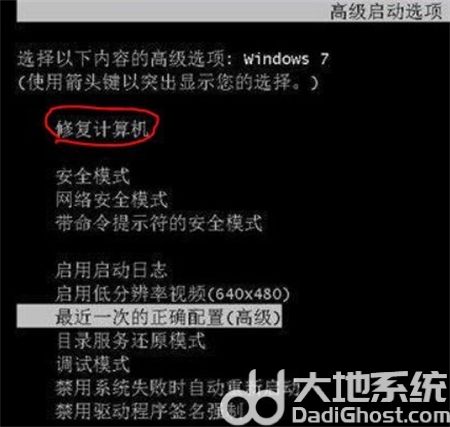 win7进不了系统怎么修复 win7进不了系统修复方法介绍