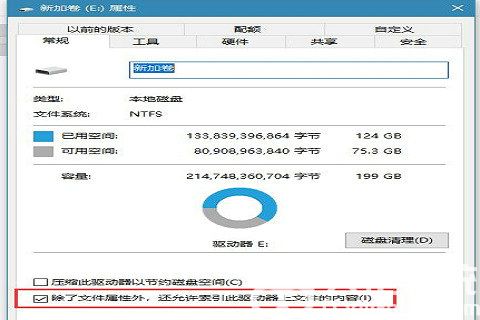 win10打开文件夹无响应卡死怎么处理 win10打开文件夹无响应卡死处理方法