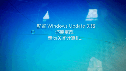 win7一直卡在还原更改怎么办 win7一直卡在还原更改解决办法