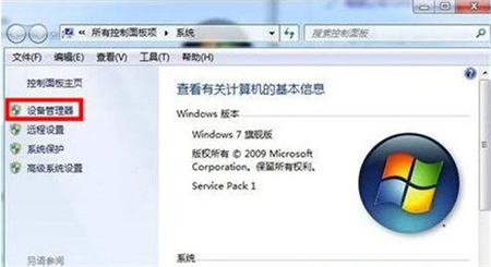 win7分辨率1024x768无法调整怎么办 win7分辨率1024x768无法调整解决方法