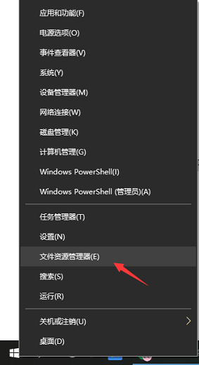 windows10文件夹选项在哪里 windows10文件夹选项位置介绍