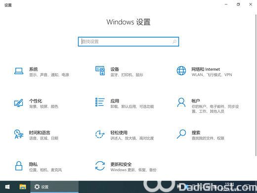 win10家庭版激活密钥2022 win10家庭版激活密钥永久有效