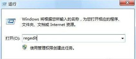 windows7注册表在哪里打开 windows7注册表打开位置介绍