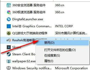 windows10飞行模式开关灰色怎么办 windows10飞行模式开关灰色解决办法