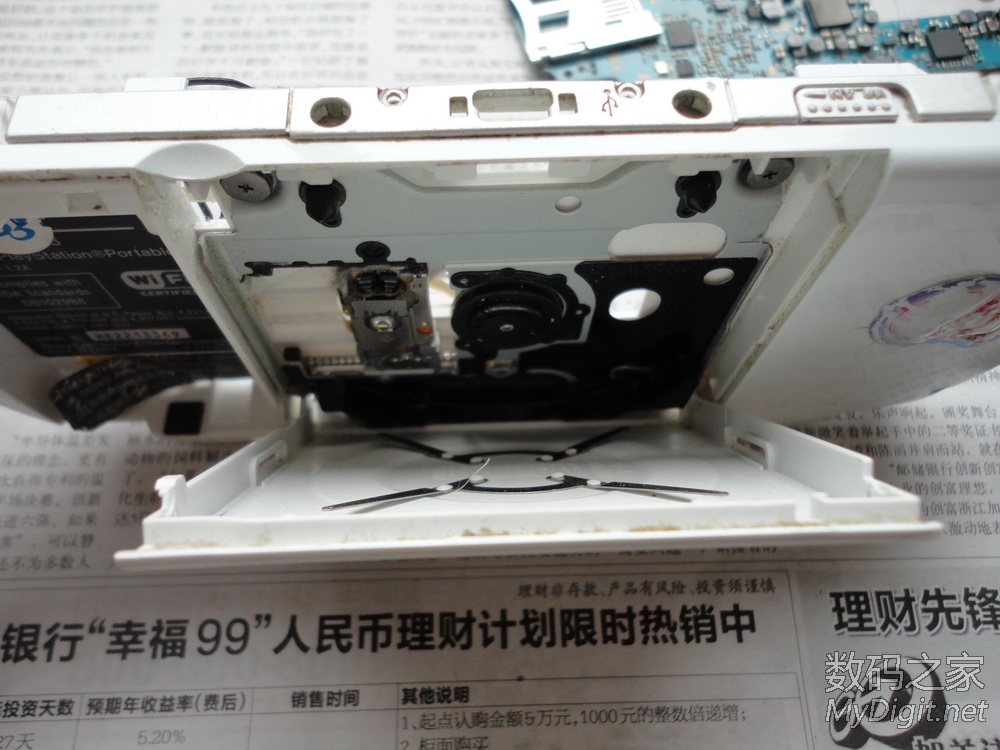 PSP2000拆机详细图文教程