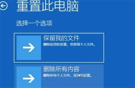 win10蓝屏哭脸重启开不了机怎么办 win10蓝屏哭脸重启开不了机解决方法