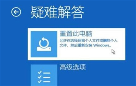 win10蓝屏哭脸重启开不了机怎么办 win10蓝屏哭脸重启开不了机解决方法