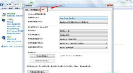 windows7照片查看器无法显示此图片怎么办 windows7照片查看器无法显示此图片解决方法