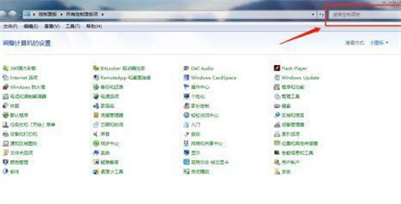 windows7照片查看器无法显示此图片怎么办 windows7照片查看器无法显示此图片解决方法