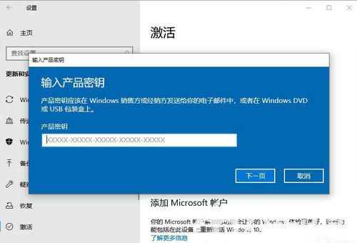 正版win10激活码能用几次 正版win10激活码使用次数介绍