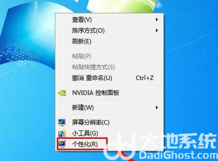 win7回收站在哪里打开 win7回收站在哪里找出来