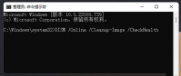 win11怎么一键修复所有dll缺失 win11一键修复所有dll缺失方法一览