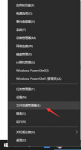 windows10文件夹选项在哪里 windows10文件夹选项位置介绍