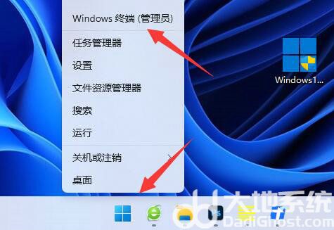 win11关机后主机还在运行怎么办 win11关机后主机还在运行解决方法