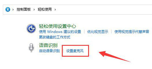 win11扬声器无插座信息怎么解决 win11扬声器无插座信息解决方案