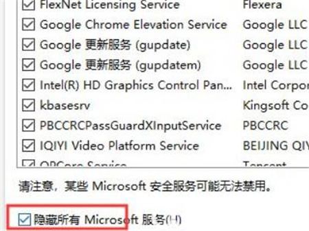 win7启动卡在四叶草过不去怎么办 win7启动卡在四叶草过不去解决方法