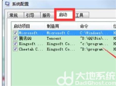 win7启动卡在四叶草过不去怎么办 win7启动卡在四叶草过不去解决方法