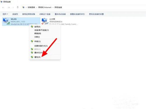 win11能上qq但是打不开网页怎么办 win11能上qq但是打不开网页解决方法