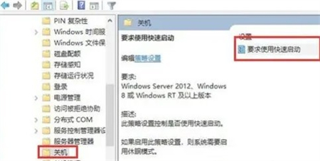 win10点了关机却关不掉怎么办 win10点了关机却关不掉解决方法