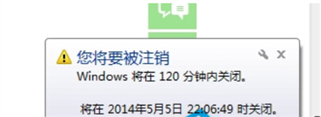 win7自动关机设置在哪 win7自动关机设置位置介绍