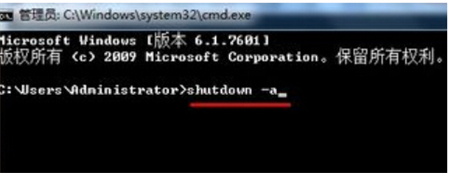 win7自动关机设置在哪 win7自动关机设置位置介绍