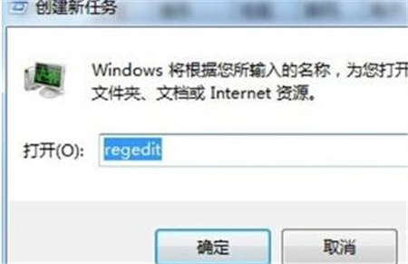 win7黑屏无法进入桌面怎么办 win7黑屏无法进入桌面解决方法