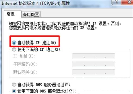 win7有感叹号无法上网怎么办 win7有感叹号无法上网怎么办解决方法